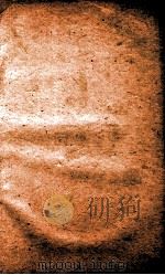 经籍典  卷304-310（1884 PDF版）