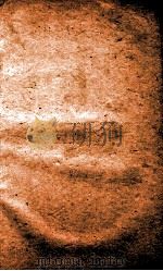 经籍典  卷423-428（1884 PDF版）