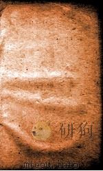 经籍典  卷462-468（1884 PDF版）