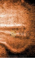 礼仪典 卷128-133 1884 PDF电子版封面 (清)陈梦雷原编