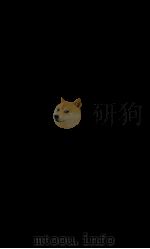 戎政典 卷246-250 1884 PDF电子版封面 (清)陈梦雷