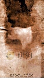 御选四朝诗 宋诗卷 第73-74 1709 PDF电子版封面 张豫章等