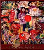 山东风土人情油画作品选   1984  PDF电子版封面  8081·13511  本社编 