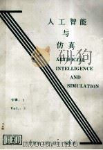 人工智能与仿真 1987 PDF电子版封面 《计算机工程与设计》编辑部