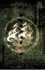 华侨回国投资简介（1969 PDF版）