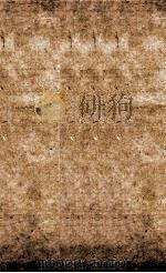 御选历代诗余 卷77-79 1710 PDF电子版封面 王栾清