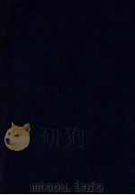 春秋师说卷  下、附录上、下、题跋（ PDF版）