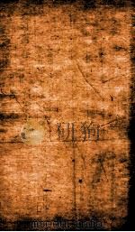 春秋左绣 春秋经传集解 文公上第8、文公下第9 1880 PDF电子版封面 左丘明