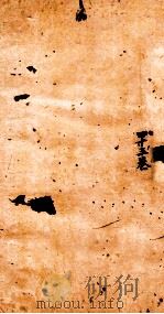 古香斋新刻袖珍  御选古文渊鉴卷  第43（1685 PDF版）