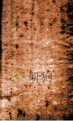 诸子奇赏  卷之41-43（1626 PDF版）