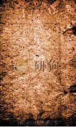 重订路史全本  国名纪  卷之2-3（ PDF版）