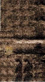 四书纂疏 论语卷 第4-6 1677 PDF电子版封面 (宋)赵顺孙