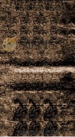 四书纂疏  孟子卷  第5-9   1677  PDF电子版封面    （宋）赵顺孙 