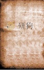 施注稣诗  施注稣诗  卷之19-21（1700 PDF版）