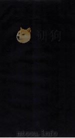 韩诗曾注证讹  昌黎先生诗增注证讹卷  第5-7（1857 PDF版）