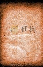 汉魏晋南北朝百三名家集  徐仆射集  卷2  下（1892 PDF版）