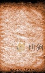 汉魏晋南北朝百三名家集  史开府集  卷之2   1892  PDF电子版封面    张天如 