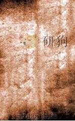 汉魏晋南北朝百三名家集 晋王左军集 卷之1 1892 PDF电子版封面 善化章