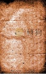 汉魏晋南北朝百三名家集  宋谢康乐集  卷之2（1892 PDF版）