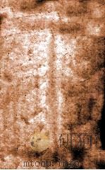 汉魏晋南北朝百三名家集  梁简文帝集  卷之1  上   1892  PDF电子版封面    善化章 