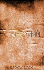 汉魏晋南北朝百三名家集  刘豫章集  卷全（1892 PDF版）