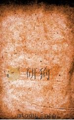 汉魏晋南北朝百三名家集  孔少府集  卷全（1892 PDF版）