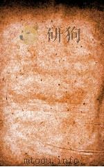 汉魏晋南北朝百三名家集  魏武帝集  卷全  下（1892 PDF版）