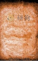 汉魏晋南北朝百三名家集  陈思王集  卷之2（1892 PDF版）