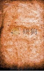 汉魏晋南北朝百三名家集  汉禇先生集目录、汉禇先生集  卷全（1892 PDF版）