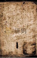 古唐诗合解  卷11-12（ PDF版）