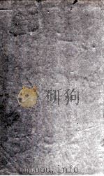 故旧文存 卷1 1927 PDF电子版封面 王树楠