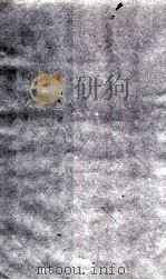 故旧文存  卷2   1927  PDF电子版封面    王树楠 