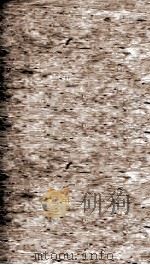 元曲选 1册 汉宫秋 PDF电子版封面 (明)臧懋循辑