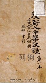 今乐考证  1（ PDF版）