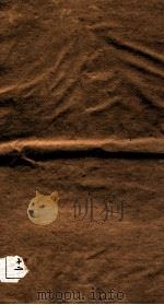 翁松禅相国尺牍真迹  12     PDF电子版封面    （清）翁同和撰 