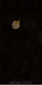 佣庐联语甲集（ PDF版）