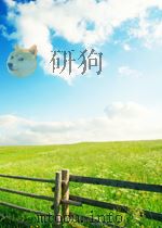 合纵连横 下 1997 PDF电子版封面 横舟主编
