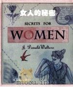 女人的秘密   1995  PDF电子版封面  7111045394  J. Donald Walters 张 玮译 