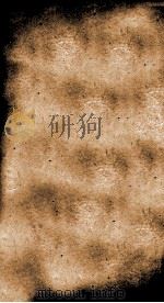 宋文监 4 1886 PDF电子版封面 (宋)吕祖谦撰