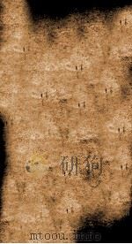 宋文监 5 1886 PDF电子版封面 (宋)吕祖谦撰