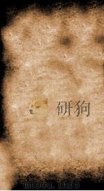 宋文监 9 1886 PDF电子版封面 (宋)吕祖谦撰