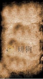 宋文监 10 1886 PDF电子版封面 (宋)吕祖谦撰