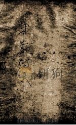 事类赋二 1765 PDF电子版封面 (宋)吴淑撰并注