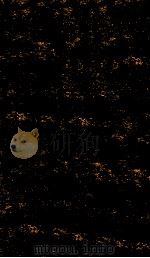 朱子语类  卷95-96（ PDF版）