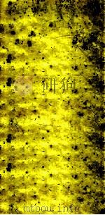 古文渊鉴  23（1685 PDF版）