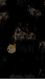 御选唐宋文淳 3 PDF电子版封面 (清)朱良裘等奉敕编