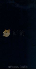 古文辞类纂  9（1825 PDF版）