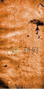 国朝名文约编详注 8 PDF电子版封面 (清)陈诗辑