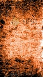 朱子全书  13（ PDF版）