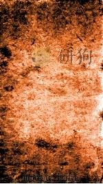 朱子全书 19 PDF电子版封面 (宋)朱熹撰
